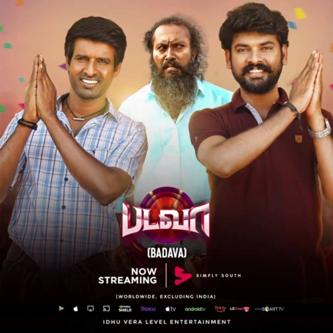KettavaN6474's tweet photo. #badava - Bad One
Comedy Drama.

Villain Weak🙂
Hero performance weak😵‍💫
Emotional weak🚶
Story &amp; screenplay 🙏
Positive - NIL👍

6 year old Film... Still Varama Iruthirukalam.
#BadavaReview https://t.co/atSxFh0Y8O