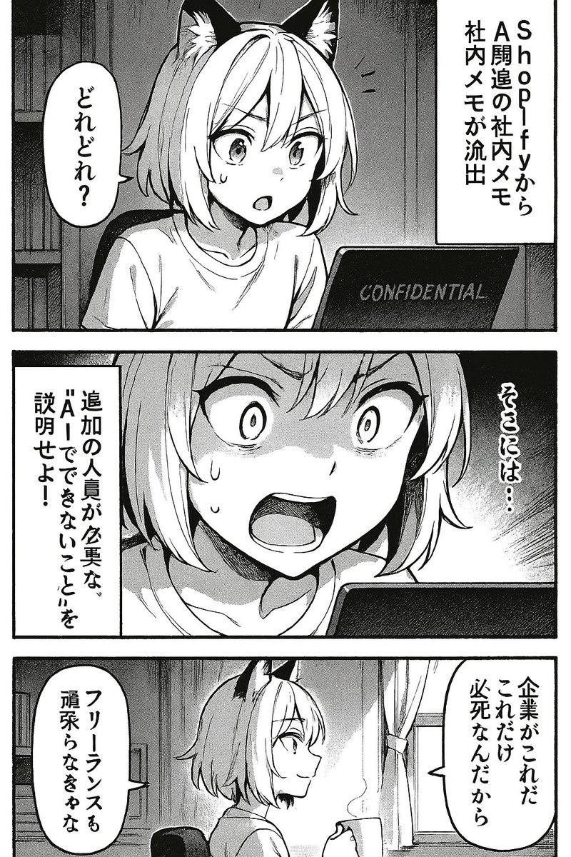 @UNfukashigi そうですそうです。ちなみに元画像はこんな感じでした。 
