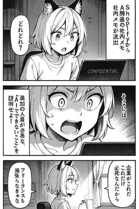 @UNfukashigi そうですそうです。ちなみに元画像はこんな感じでした。 