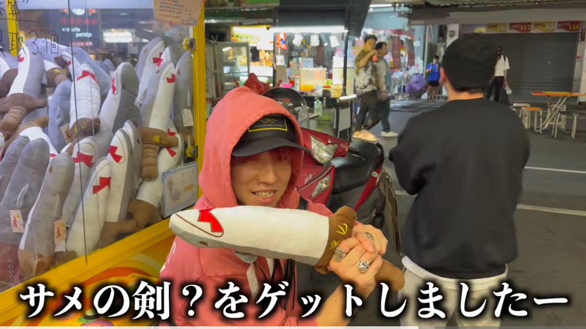 本日のコイチャンネル！

【VLOG】台湾最大級のフェスでぶちかましてきたにゃん!!!
youtu.be/uRH00JitINA

台湾行って焼肉食って、リハして、楽屋でふざけて、夜市に行って、ルーロー飯食べて、ライブでぶちかましてきた映像です。

可愛い猫出てきます🐈