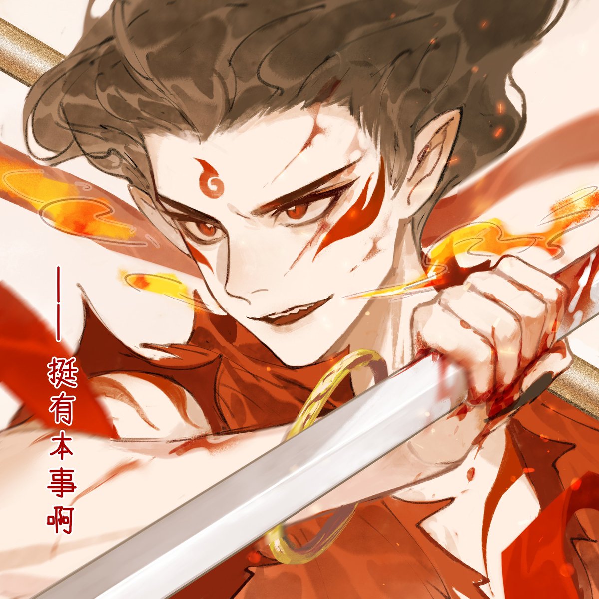 载水千山 tweet media