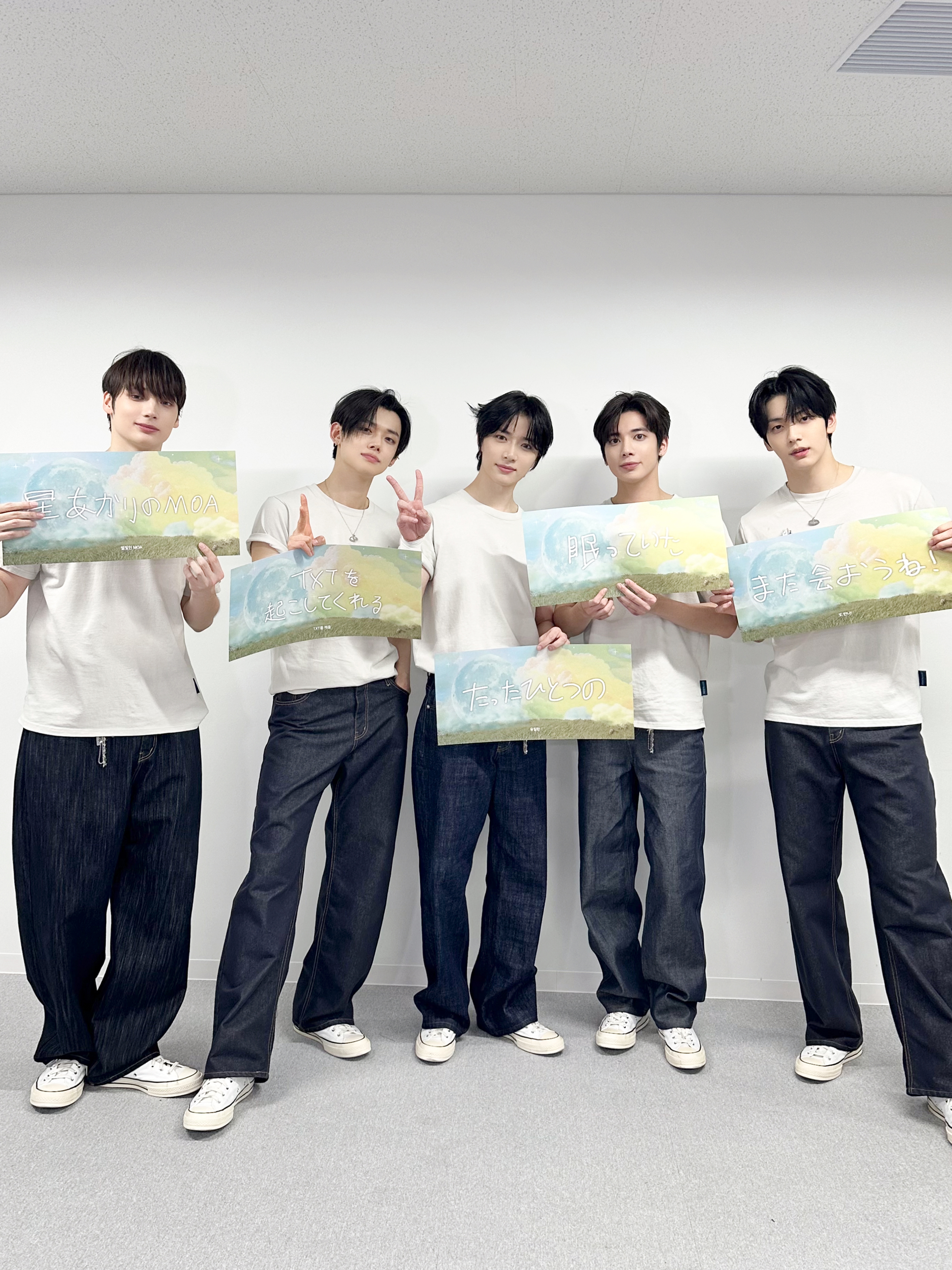 ニュース ｜ TOMORROW X TOGETHER JAPAN OFFICIAL SITE