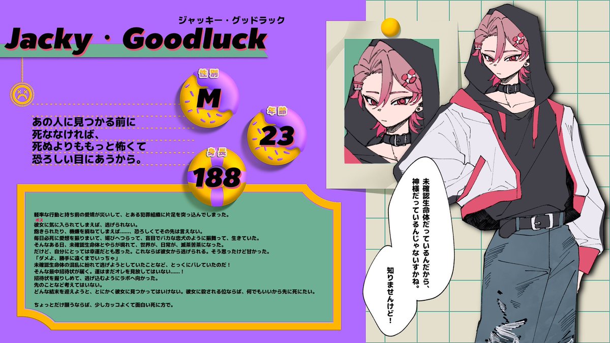MvbJq's tweet photo. #ホルマジ_メモリー

「あの日に戻れたら、なんてこと何度考えただろうか。今更考えたって、何も意味はないのに。」 https://t.co/fF9a3Gq4su