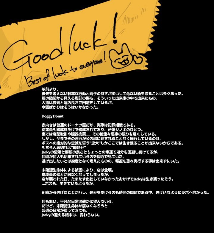 MvbJq's tweet photo. #ホルマジ_メモリー

「あの日に戻れたら、なんてこと何度考えただろうか。今更考えたって、何も意味はないのに。」 https://t.co/fF9a3Gq4su