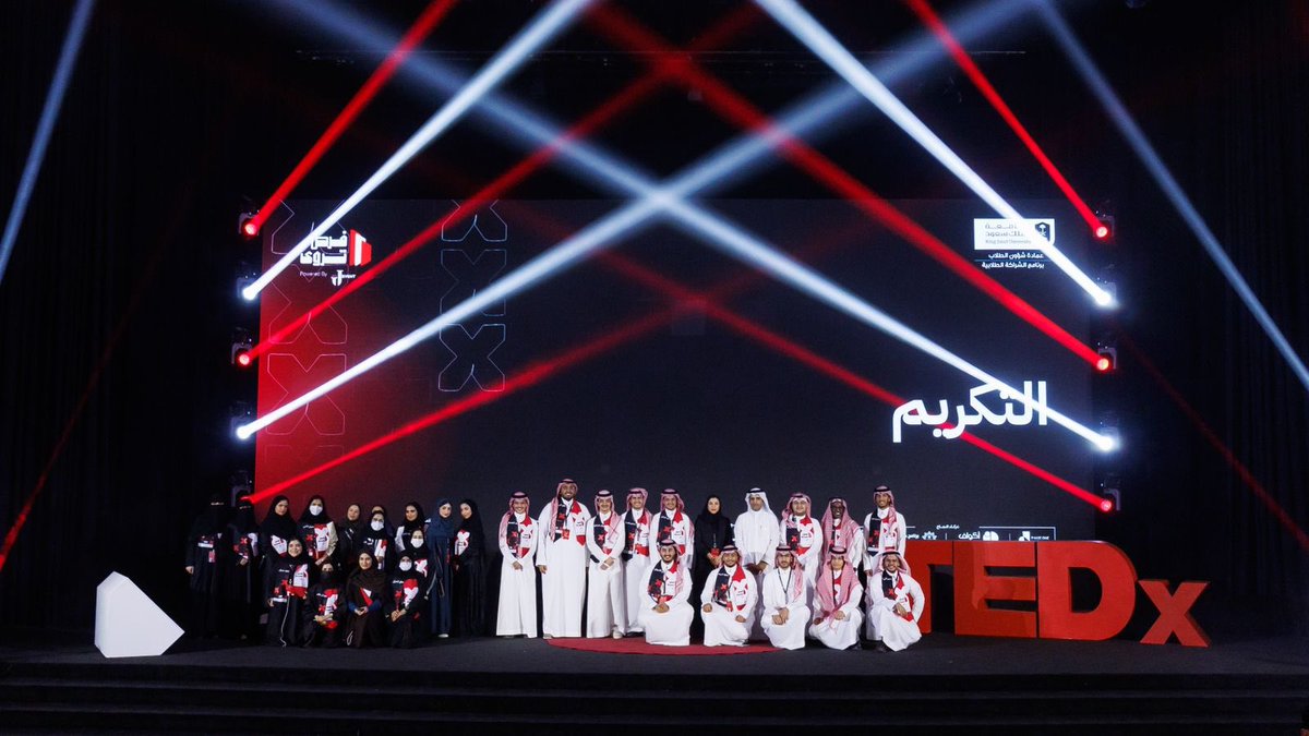 اللي صار أمس ما كان مجرد تنظيم مؤتمر، كان حصيلة شهور من العمل، التفاصيل، والرهان على فريق ما خيّب الظن أبد
فخور جدًا بالفريق اللي كان معي، كل اسم فيهم كان سند، وكان له أثر واضح وكبير ❤️
تيداكس أمس انعكاس لجهود ناس اشتغلوا من قلب، وأنا كنت محظوظ إني بينهم

#TEDxKSU | #فرص_تُروى