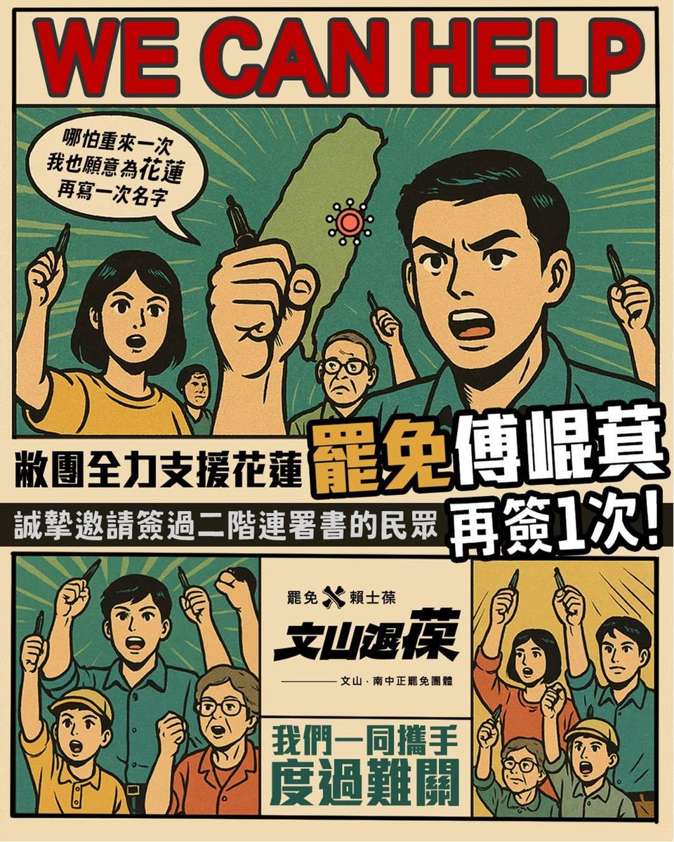 Allen_lien_'s tweet photo. https://t.co/zcUAByXyTg