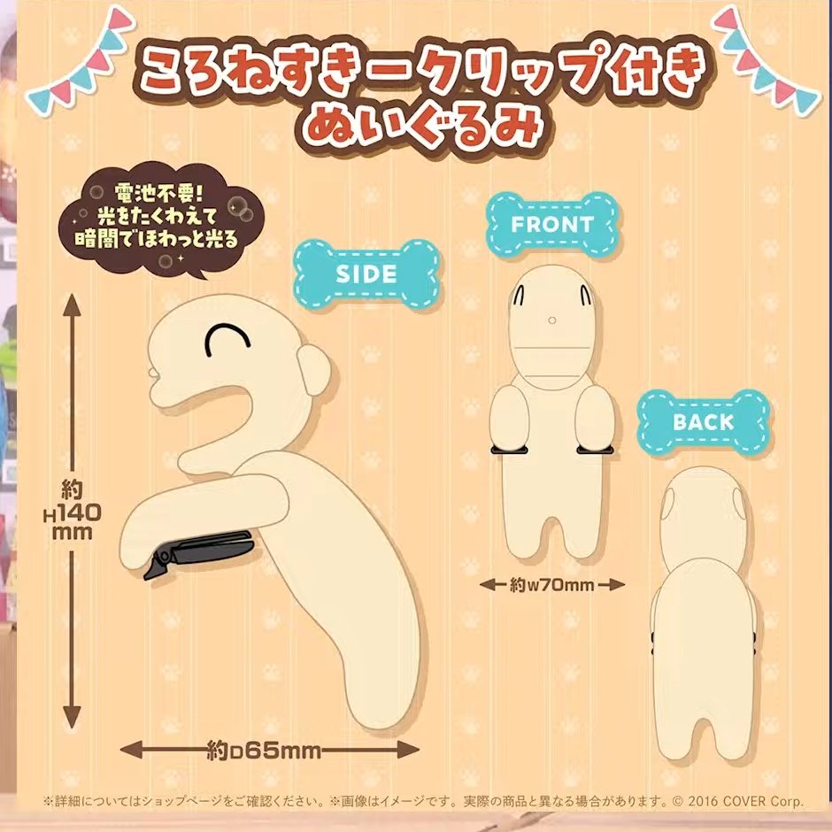 ころねすきーの正面の異様感凄いw #戌神ころね6周年