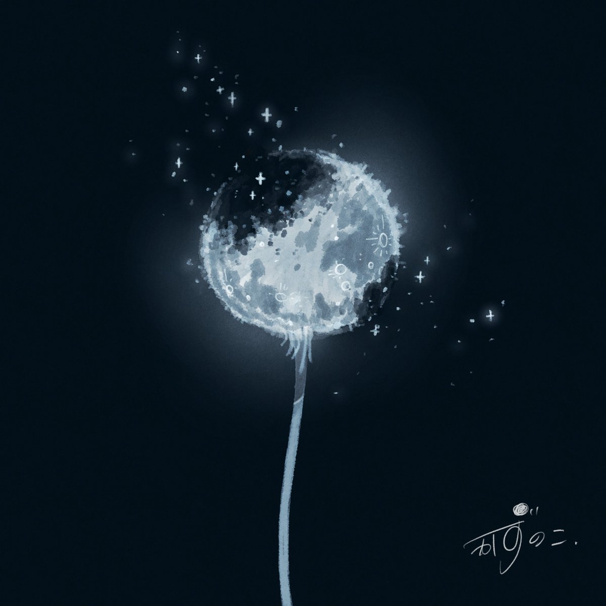 月の一生

#イラスト