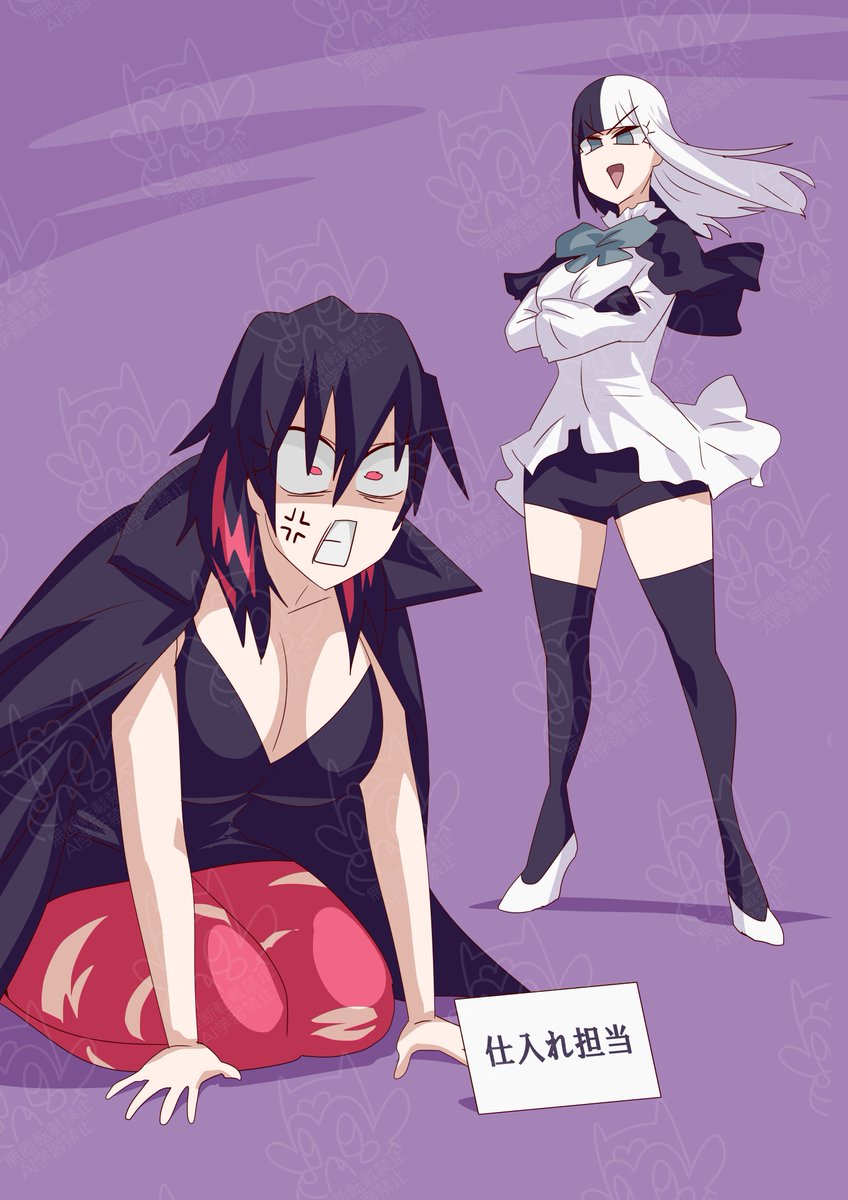 降格ランゴラ姉さん #キュアライダー #ライダー少女 