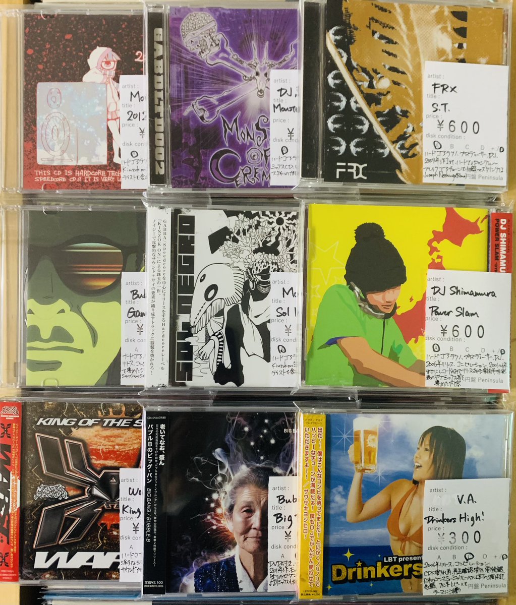 disc_peninsula's tweet photo. こんばんは。
ハードコアテクノ/ナードコアのCDを追加しました。
ご来店お待ちしております。
#円盤peninsula #ディスクペニンシュラ #record #cd #8cmcd #レコード #栃木県 #小山市 #栃木市 #佐野市 #結城市 #筑西市 #宇都宮市 #古河市 #tochigi #oyama #レコード買取 #cd買取 #レオパルドン #bubbleb https://t.co/y3q8PCIerz