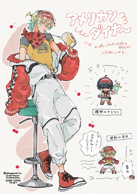 好きかってに描いたダイナーはるぴ🍔 