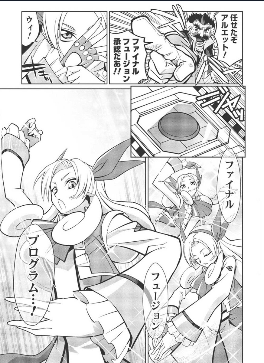 JokerSeraphy's tweet photo. #好きなシーン
ソール11遊星主との死闘を終えて
獅子王凱が帰ってきて
更に先の闘いで破壊された
ガオファイガーが復活!!
スパロボでもこのシーンは
燃えたなぁ
アニメでも観たい〜🔥
#ガオガイガーvsベターマン
#THECOMIC
#第18回 https://t.co/YB78XThLXE