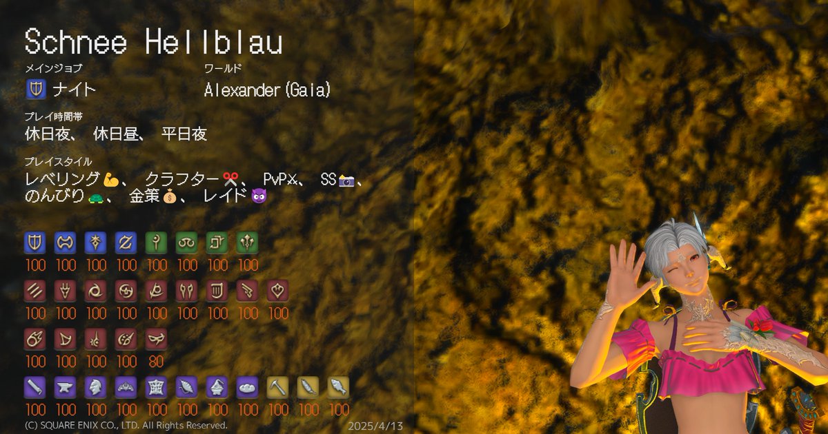 シュネー（Schnee）🌟🐾⚓️🌟💎🛸🌕🌌 tweet media