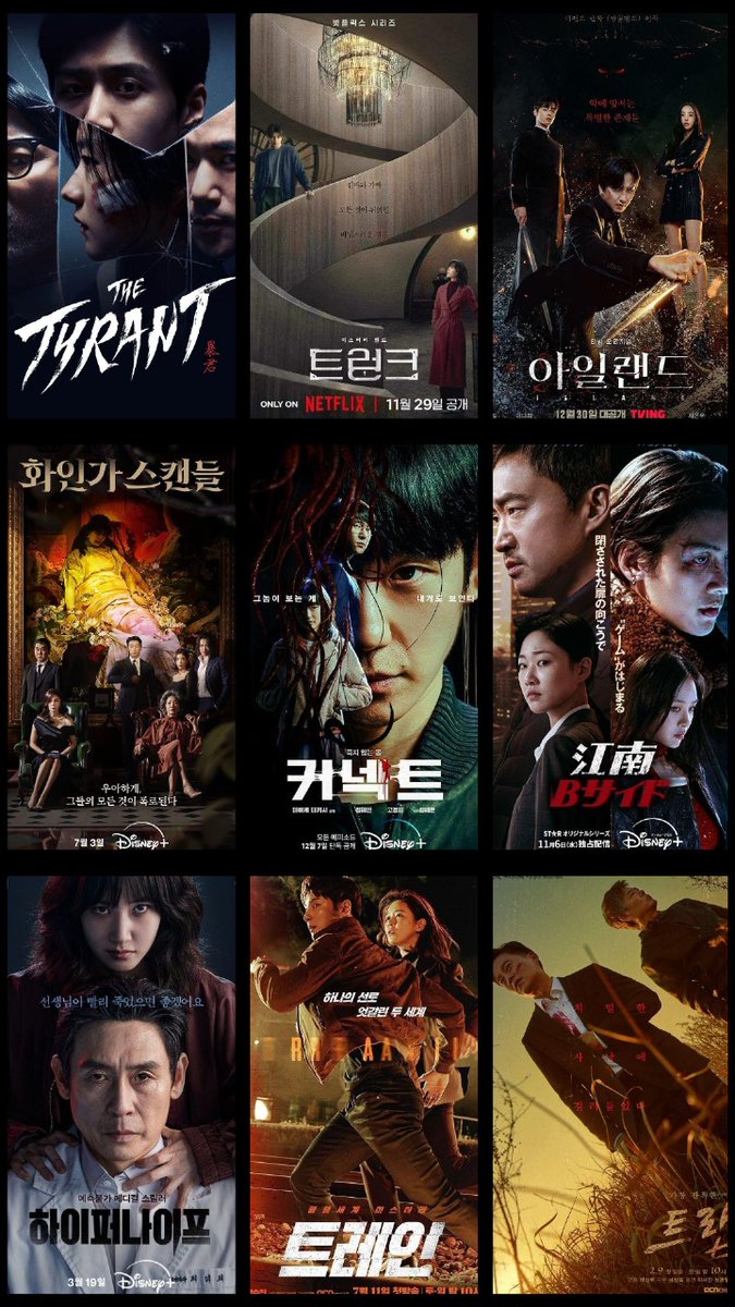 halfcryfullrich's tweet photo. REKOMENDASI DRAKOR (DRAMA KOREA)/SERIES SERU BERTEMA THRILLER/HOROR/CRIME (DARK VIBES ONLY) DENGAN DURASI SINGKAT/EPISODE PENDEK

[A THREAD]
*aku list berdasarkan episode terpendek yaa, next klo ada rekomendasi terbaru lagi aku masukkin🫶 https://t.co/dwArae7KW2