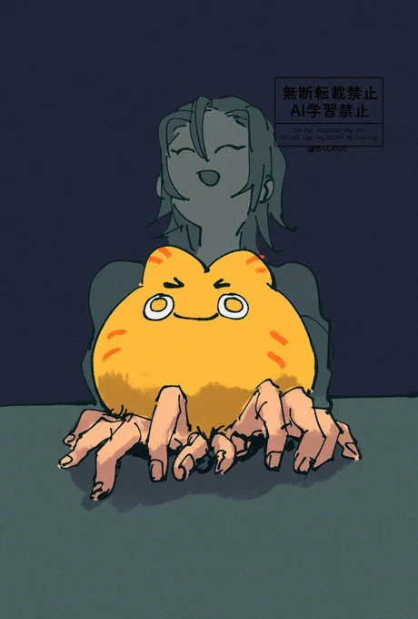 はい 