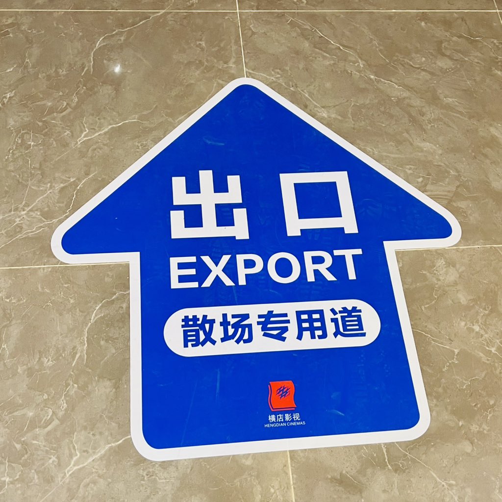 justin_prc's tweet photo. #草台班子 https://t.co/KjdU9MDWVN