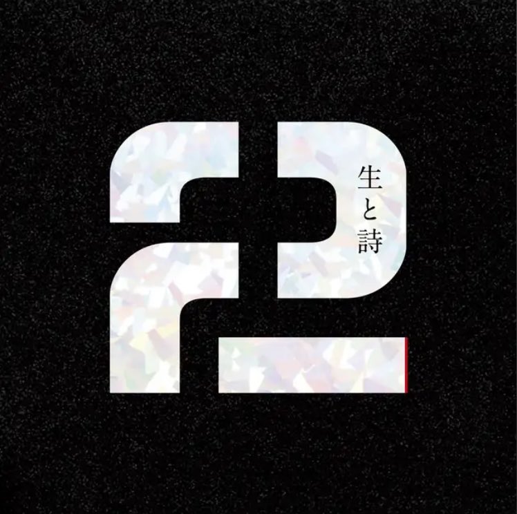 ell_tkbuniv2's tweet image. 本日の合同新歓に来ていただいた方‼️ありがとうございました😭
最高のイベントになりましたね！
さて！明日はイーエル単独のミニライブがありますよ〜
東京事変
tempalay
THE 2
のコピーが出演します！