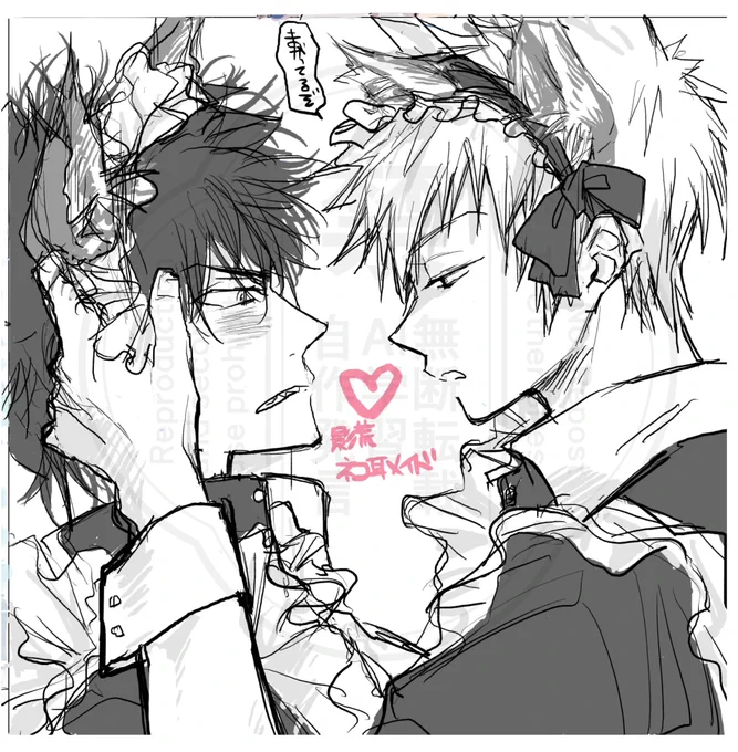 昨夜、参加させて頂いた右荒絵チャ後半戦
CP/影荒
シチュエーション/猫耳メイド

ありがとうございました😊
楽しかったです💕💕 
