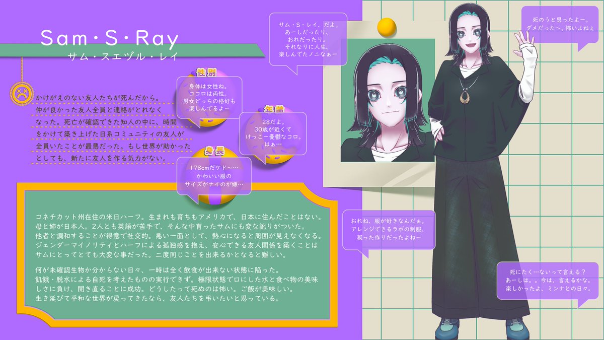 yozu04's tweet photo. #ホルマジ_メモリー
「ラボでの生活…楽しかったな～。ミンナと会えて良かったよー」 https://t.co/0qXtrFQgN6