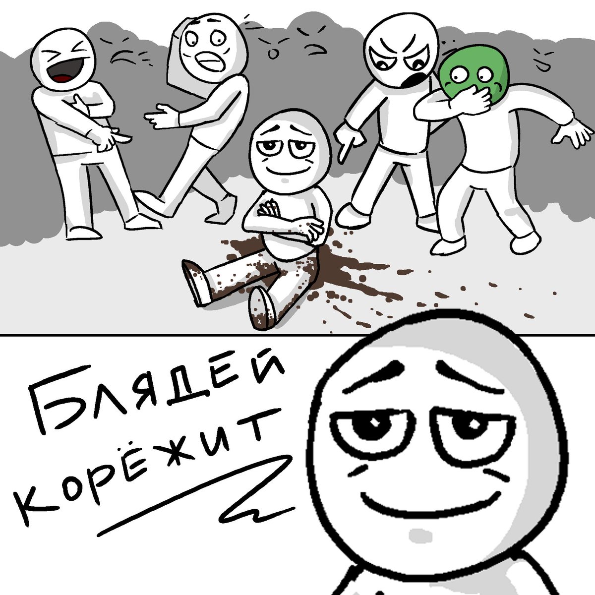 Дениска-редиска tweet media