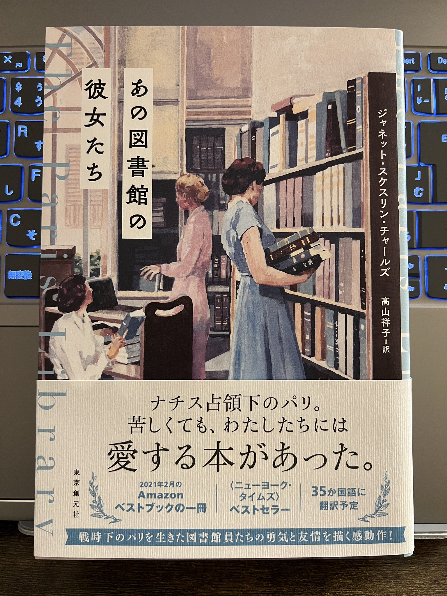 あの図書館の彼女たち - Search / X