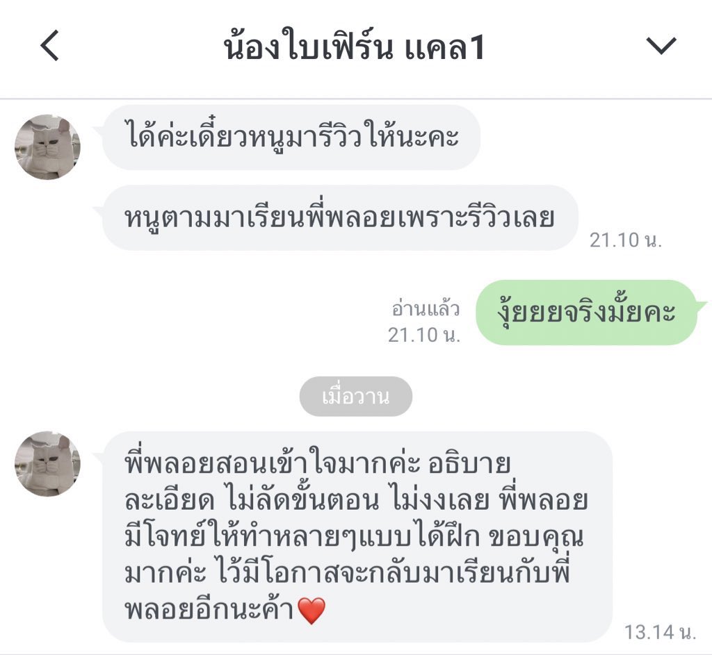 persanaloflove's tweet photo. #Alevel69 🏵️🎖️หาคนสอน หาติวเตอร์ ทางนี้ค่า😎
รับสอนพิเศษ  คณิต และ แคลคูลัส

สอบเข้าม.4 เพิ่มเกรด ม1-ม6 ติวเข้ามหาลัย☃️

ประสบการณ์สอน คณะ เภสัช เศรษฐศาสตร์ วิทยา วิศวะ
#mwit34 #สอนพิเศษ #dek70 #Alevel #tu89 #dek69 #วมว #รับสอนพิเศษ #dek69 #TGAT #tcas69 #psm69 #เรียนพิเศษ https://t.co/OLkqEy8PRC