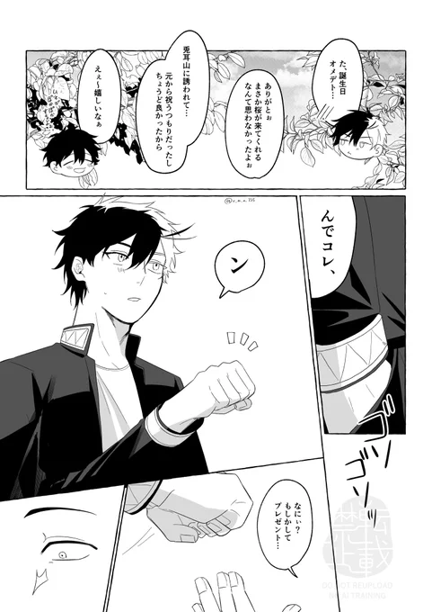 (2/2) 