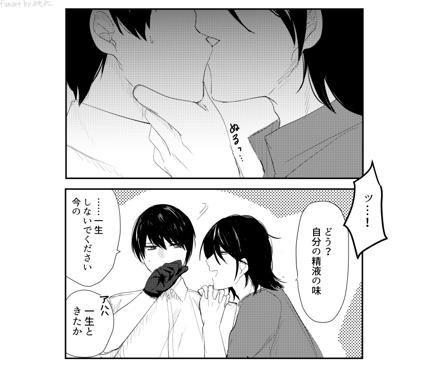 ooe
大静 