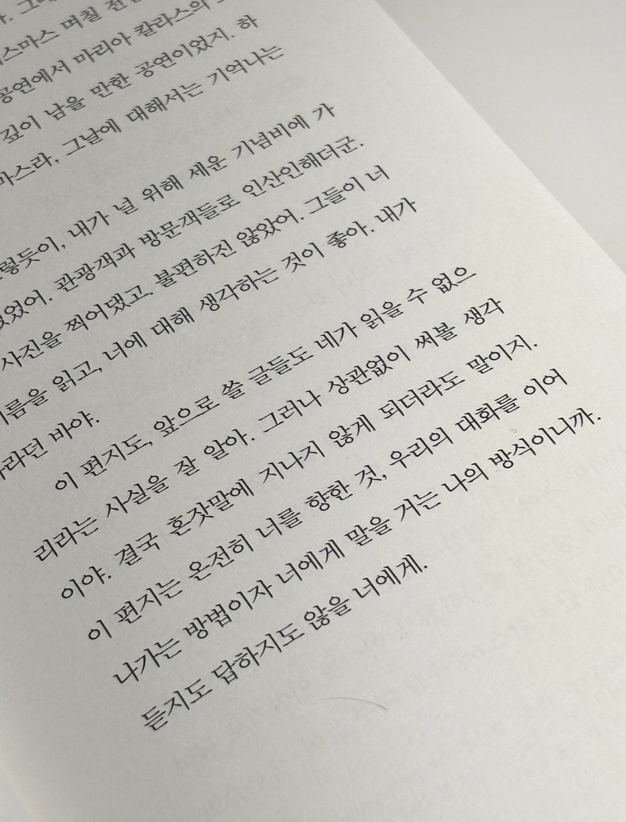 단비 tweet media