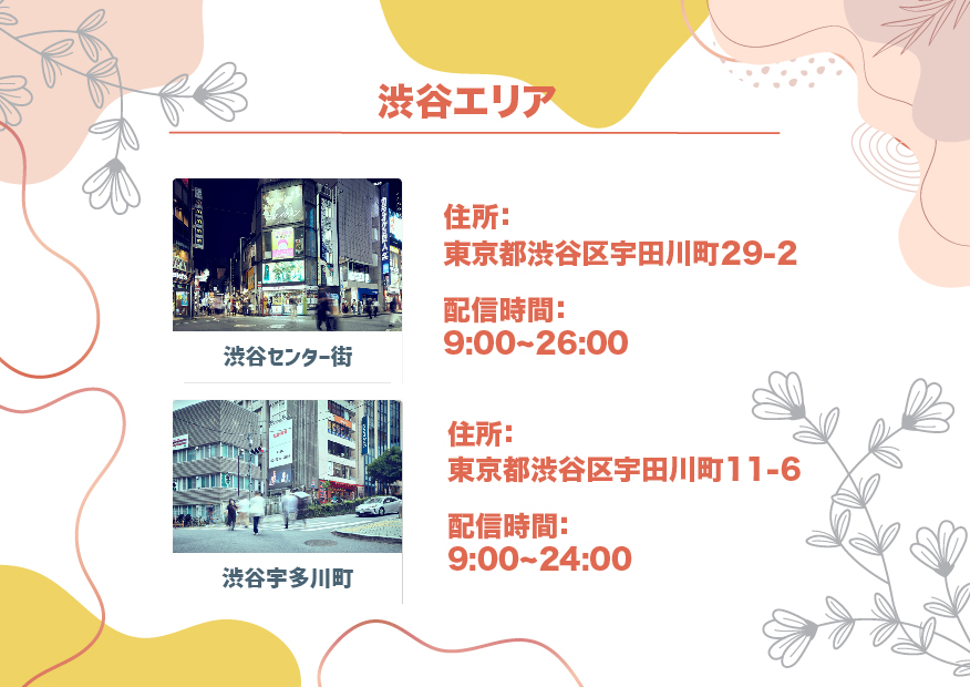eventb_10's tweet photo. ／
街頭ビジョン広告放映📷✨
＼

■期間
4/14（月）〜4/20（日）

■放映場所
渋谷（3ヶ所）・新宿（2ヶ所）・池袋
高田馬場・新大久保・立川・赤坂

赤坂住所：
東京都港区赤坂2-13-20　TSUMUGIビル

■放映回数
30分に1回

お近くにお寄りの際は
是非ご覧ください📷 https://t.co/djy7vVtLul
