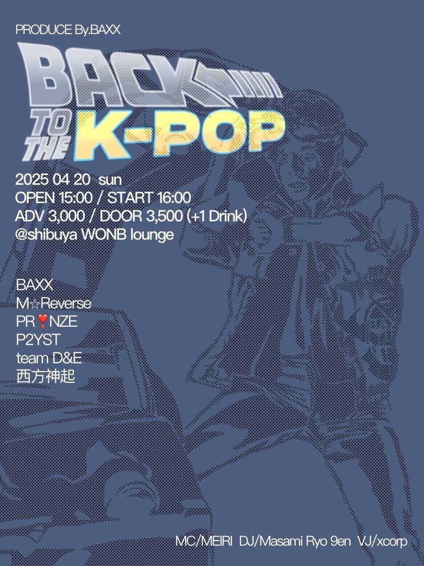 【来週です📣💕】

4月20日(日)に開催されるBAXXさん主催の
「 BACK to the K-POP 」
にPR❣NZEも出演させていただきます！

ご予約の方は下記フォームからお願いします🌸
docs.google.com/forms/d/e/1FAI…