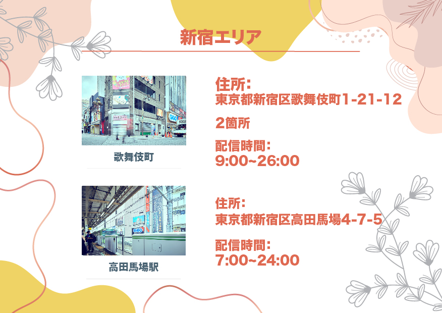 eventb_10's tweet photo. ／
街頭ビジョン広告放映📷✨
＼

■期間
4/14（月）〜4/20（日）

■放映場所
渋谷（3ヶ所）・新宿（2ヶ所）・池袋
高田馬場・新大久保・立川・赤坂

赤坂住所：
東京都港区赤坂2-13-20　TSUMUGIビル

■放映回数
30分に1回

お近くにお寄りの際は
是非ご覧ください📷 https://t.co/djy7vVtLul
