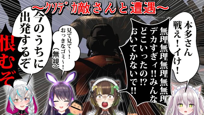 【Lethal Company】仲間であろうと遅い奴は容赦しないゴミ回収業者【#リア狂しかおらん 】 https://t.co/iBRW6halZH @YouTubeより 