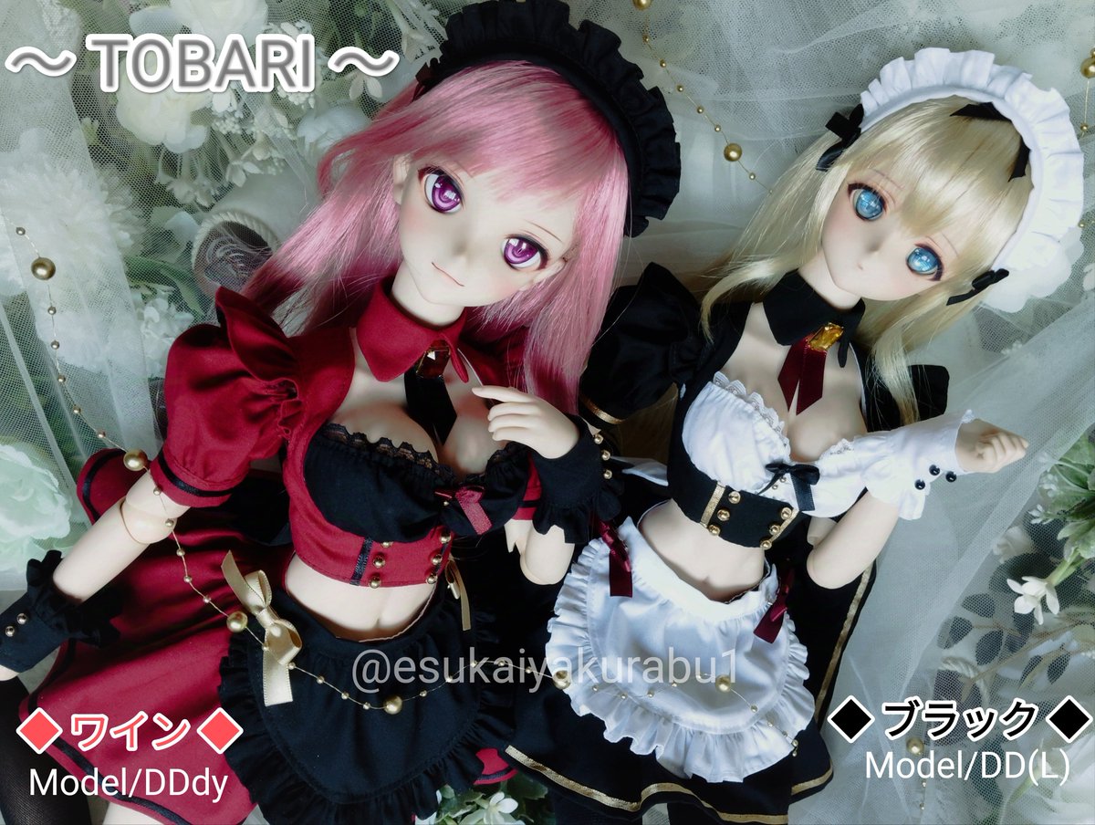 esukaiyakurabu1's tweet photo. 【DOLL/#ドルパ 】   

4月20日 #ドルパ53 販売のお洋服詳細(セット内容・着装方法・値段等)を順次紹介中です
⏩https://t.co/t9qMiDsRxc
※持込みサイズ・カラーは《バリエーション欄》をご確認下さい
よろしくお願い致します🍀

#ドルパ_ディーラー 
#工房エスカイヤ 

⇩持込品はツリーに繋げます⇩ https://t.co/NFDsq3hY4A