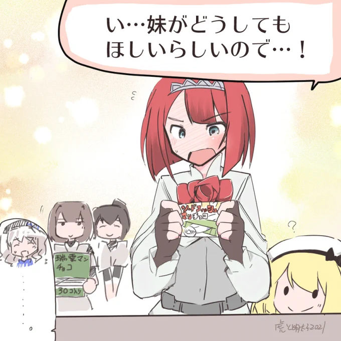 #アークロイヤル進水日
おめでとうございます! 