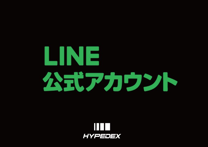 HYPEDEX4's tweet photo. 公式LINEアカウントを開設致しました。

チームオーダーやお問い合わせなど
まずはご登録をお願い致します🤲

https://t.co/Suza8HswUP https://t.co/LPvfuWWY8z