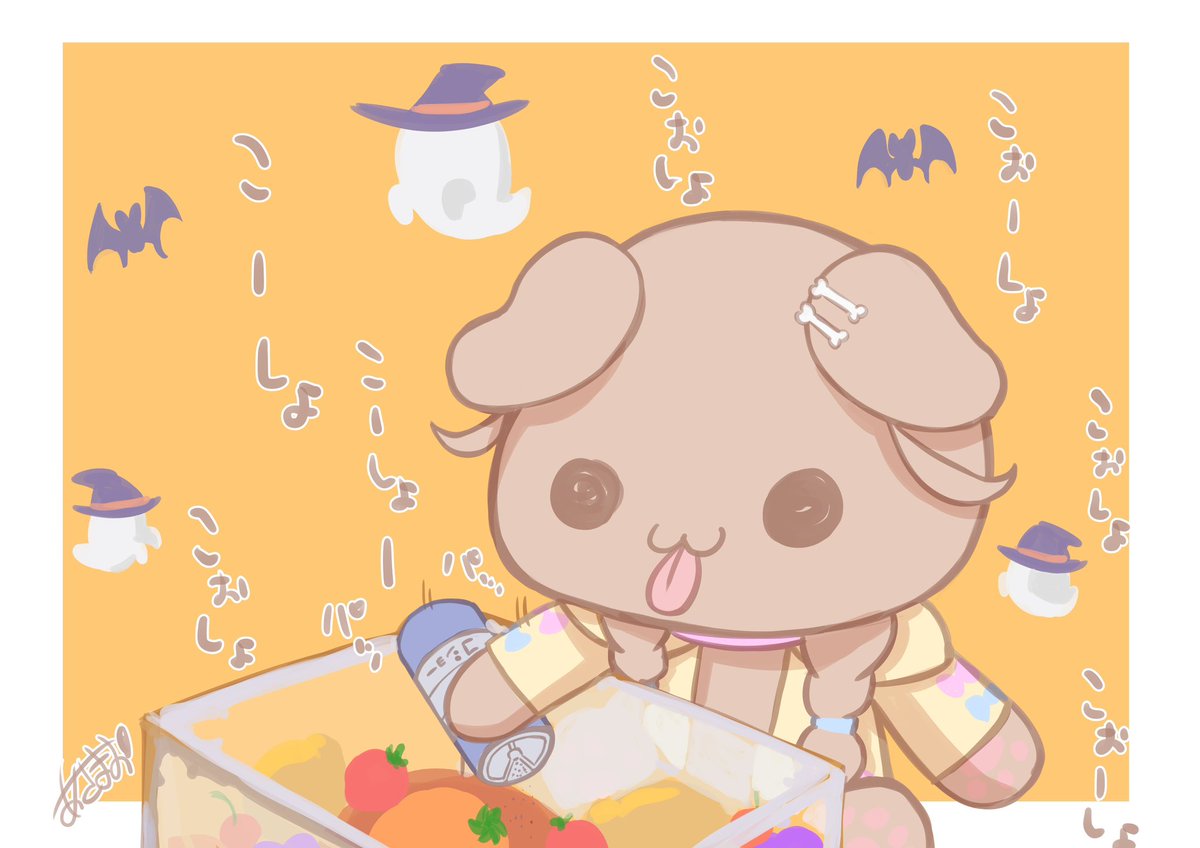 ホロライブ「ころさん6周年おめでとー(((o(*゜▽゜*)o)))これからも応援してるよー☆」|あさぎりまお＠お仕事募集中☆ミのイラスト