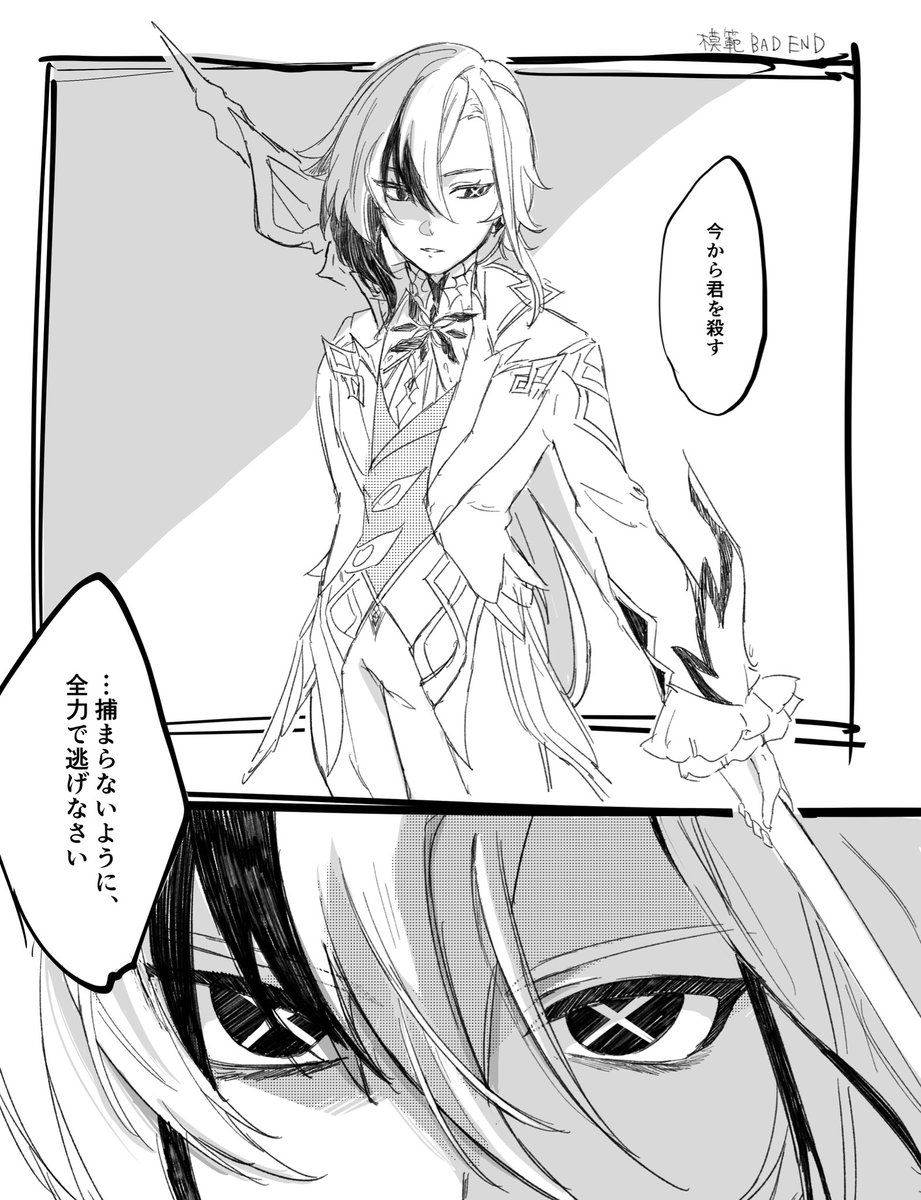 異世界帰るな問答が好きの絵  女子編
#gnsnプラス 