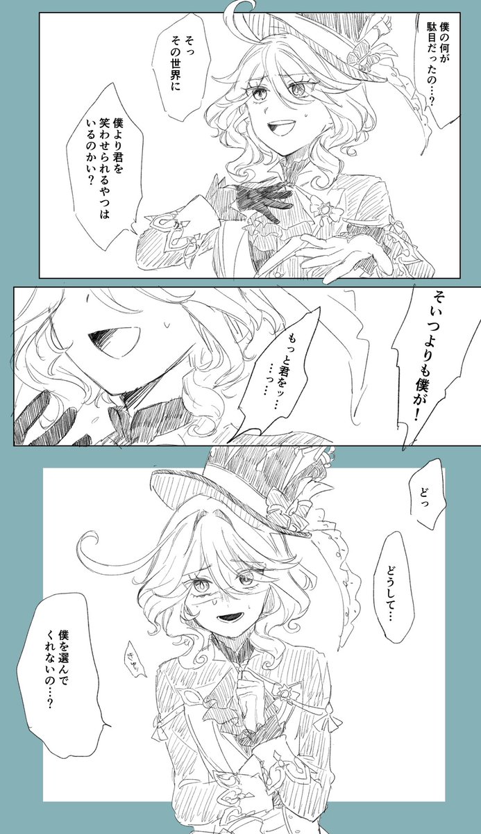 異世界帰るな問答が好きの絵  女子編
#gnsnプラス 
