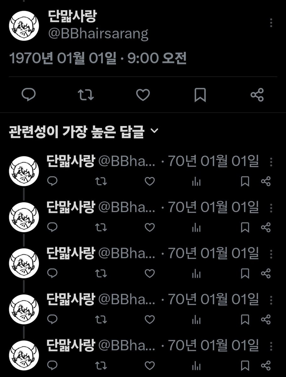 이건 뭔 렉이 어떻게 걸려야 가능한 걸까...