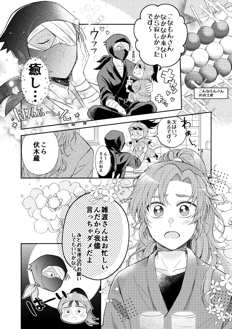 きょしんへい tweet media