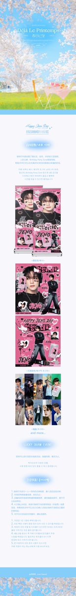 JenoBar0423's tweet photo. 🎀 𝟐𝟎𝟐𝟓 𝐉𝐞𝐧𝐨 𝐁𝐢𝐫𝐭𝐡𝐝𝐚𝐲 𝐏𝐫𝐨𝐣𝐞𝐜𝐭🎀
              𝐷é𝑗à 𝐿𝑒 𝑃𝑟𝑖𝑛𝑡𝑒𝑚𝑝𝑠
                      春日已至🍀

𝘾𝙝𝙖𝙥𝙩𝙚𝙧 𝟎𝟐 【한국 생일카페】

🕟
4.19~22 10:00 ~22:00
4.23 10:00 ~21:00

📍골든크레마
서울시 마포구 어울마당로 121

 #제노 #JENO #NCT https://t.co/sgKwDjBqEZ