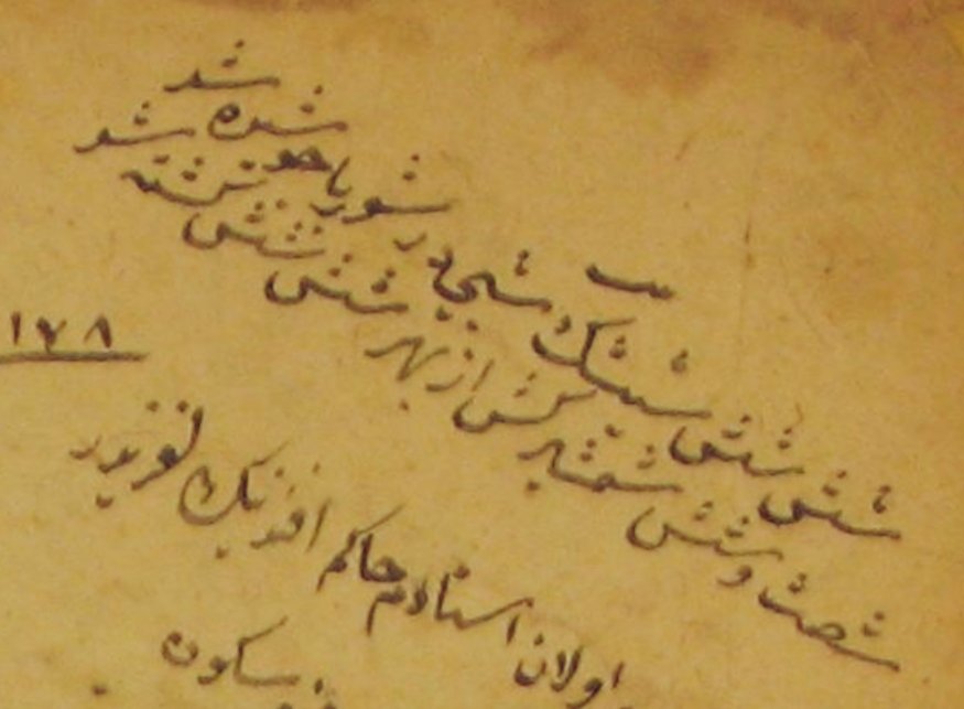 movlevi's tweet photo. مثل اینکه شاعر با حرف «ش» مشکلی دارد! https://t.co/zPIMlVwwkE