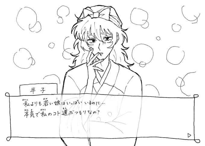 フォント入れれないわ 