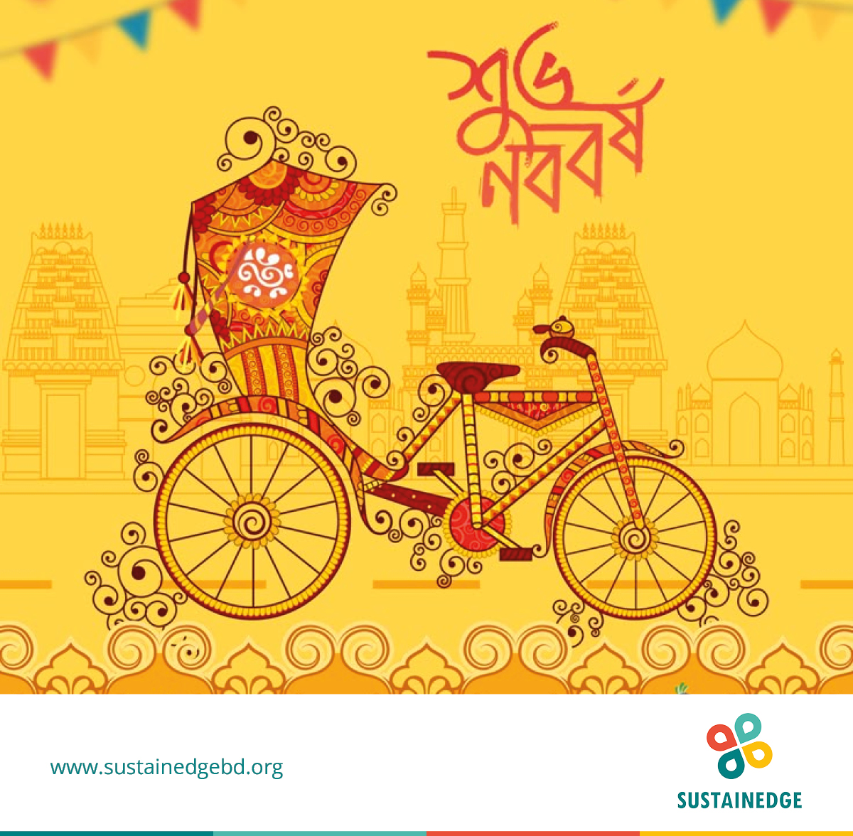 শুভ নববর্ষ ১৪৩২!

নতুন বছর আসুক নতুন আশার বার্তা নিয়ে।

#PohelaBoishakh #ShubhoNoboborsho1432 #HappyBengaliNewYear #CelebrateBoishakh