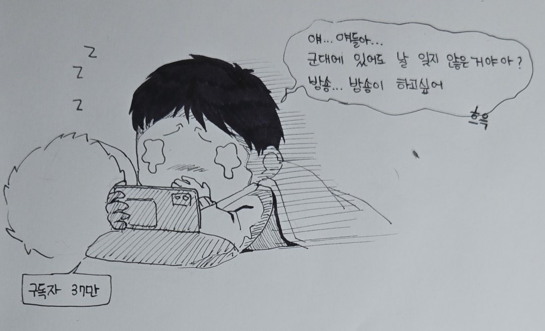 오랜만에 취무 그림
(코 빨개진건데 왤케 수염난 아저씨같지...?)

#취한무드등