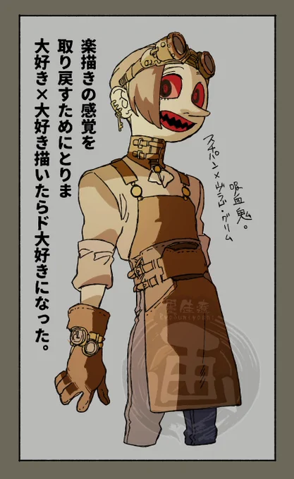 また俺は俺の大好きを深堀しようとしている。 #墨凸癖 