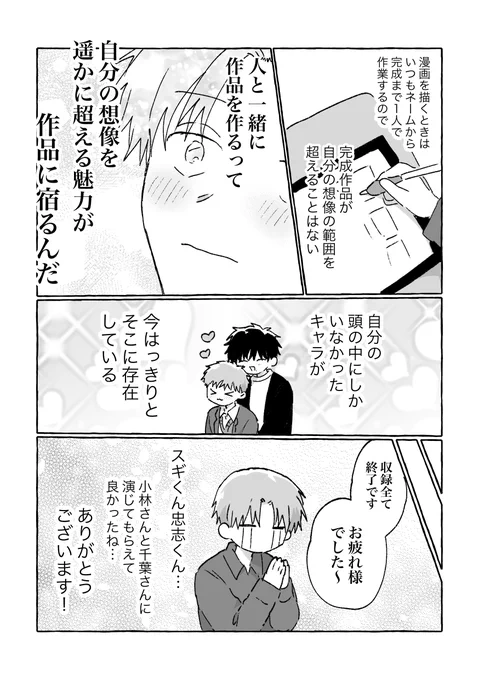 4/4 