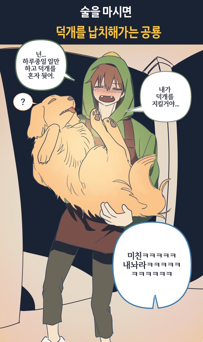 부산조?