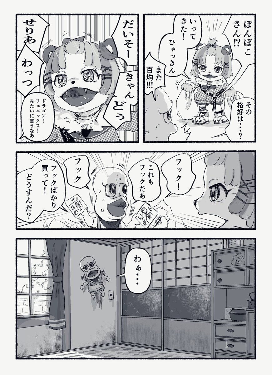 naoe3333peko's tweet photo. https://t.co/24mdul7mGH
